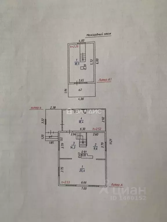 Дом в Бурятия, Улан-Удэ Забайкальский мкр, ул. Лавровая, 42 (86 м) - Фото 2
