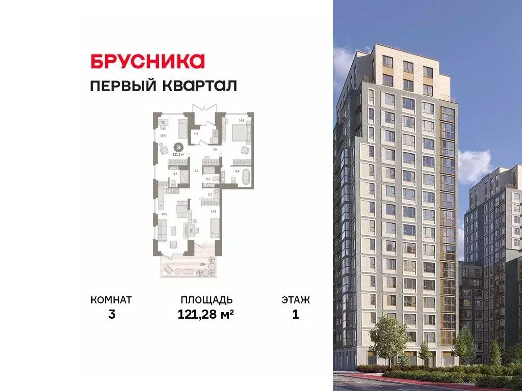 3-к кв. Московская область, Ленинский городской округ, д. Сапроново ... - Фото 1