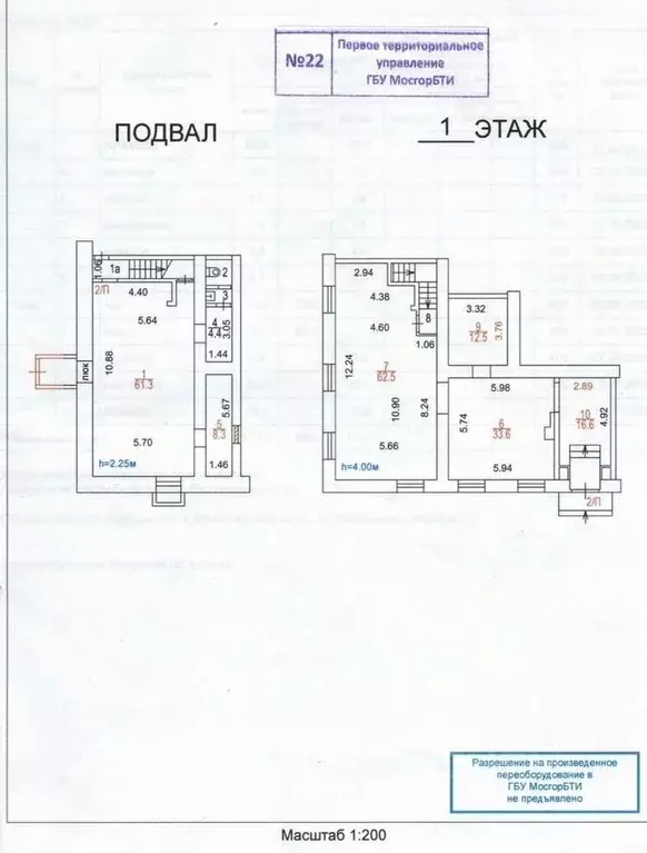 Помещение свободного назначения в Москва Профсоюзная ул., 22/10К1 (211 ... - Фото 1