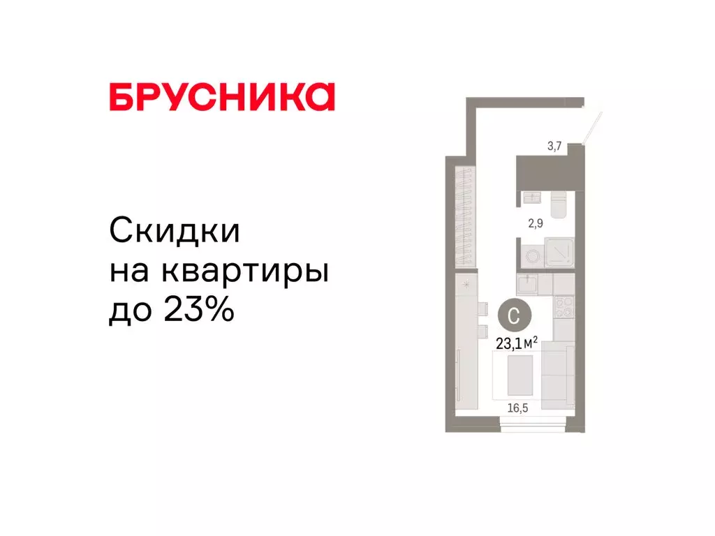 Квартира-студия: Екатеринбург, жилой район Эльмаш, Механический ... - Фото 1