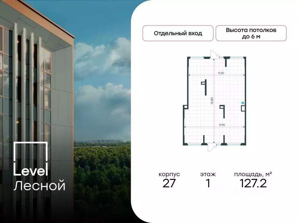 Помещение свободного назначения в Московская область, Красногорск ... - Фото 1