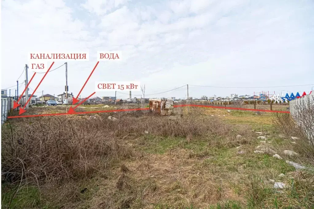 Участок в Севастополь пер. Аэродромный, 102 (4.93 сот.) - Фото 1