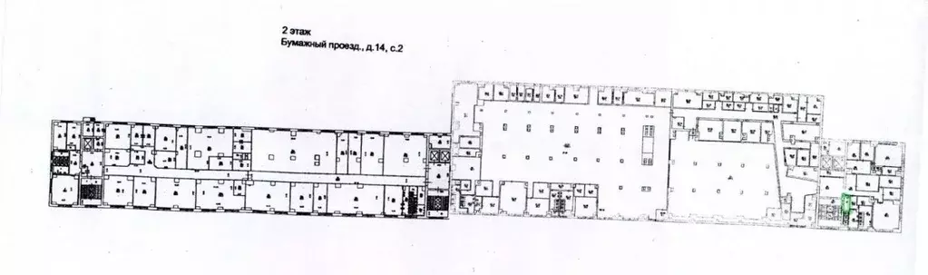 Помещение свободного назначения в Москва Бумажный проезд, 14С2 (12 м) - Фото 0