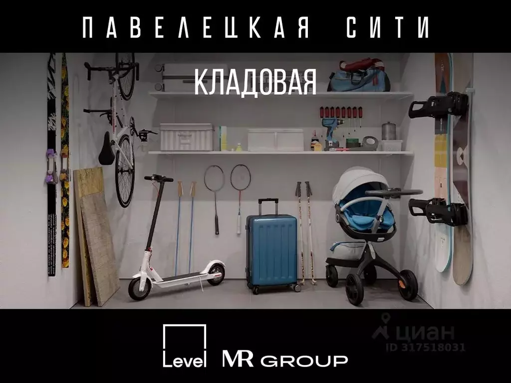 Помещение свободного назначения в Москва Павелецкая Сити жилой ... - Фото 0
