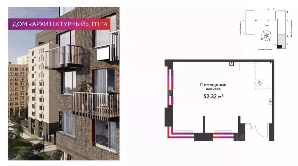 Помещение свободного назначения в Тюменская область, Тюмень ул. ... - Фото 2