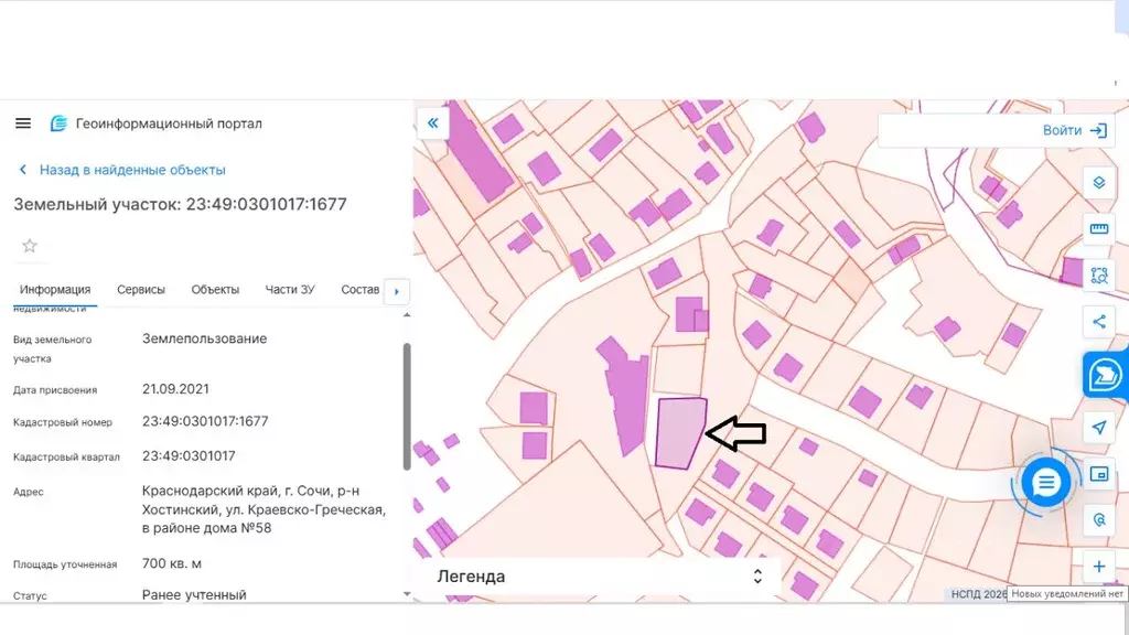 Участок в Краснодарский край, Сочи Бытха мкр, ул. Краевско-Греческая ... - Фото 1