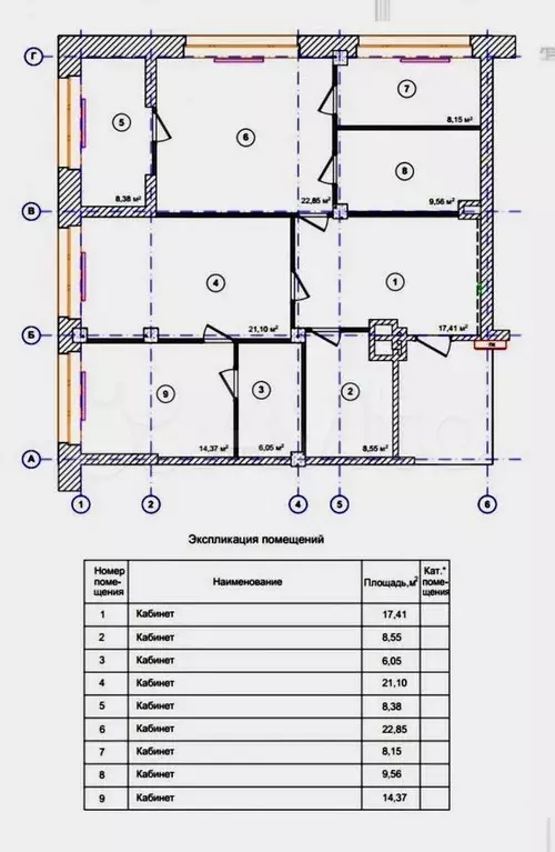 Офис в центре 120 м2 ул. Романова - Фото 0