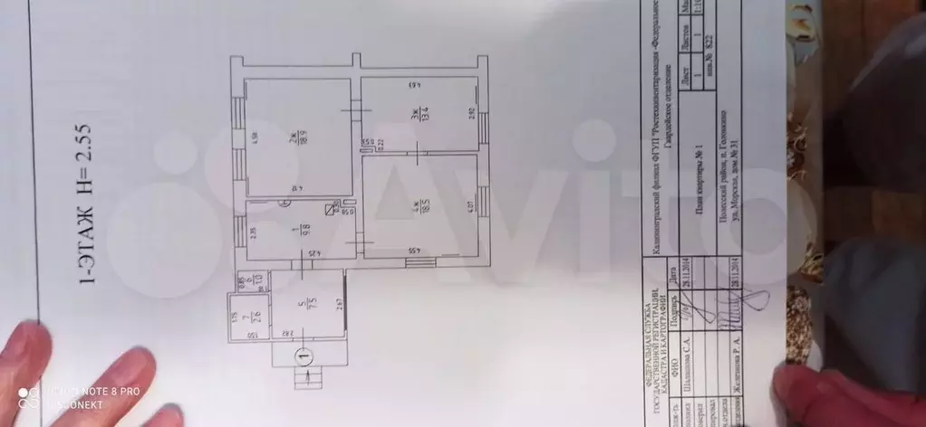 3-к. квартира, 72 м, 1/1 эт. - Фото 0