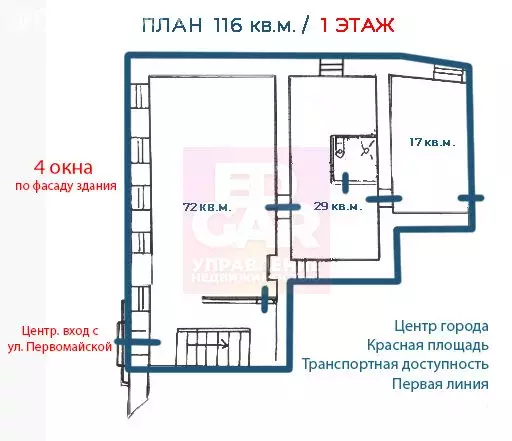 Офис (235 м) - Фото 0