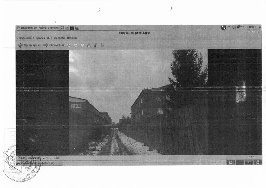 Помещение свободного назначения в Челябинская область, Златоуст ул. ... - Фото 2