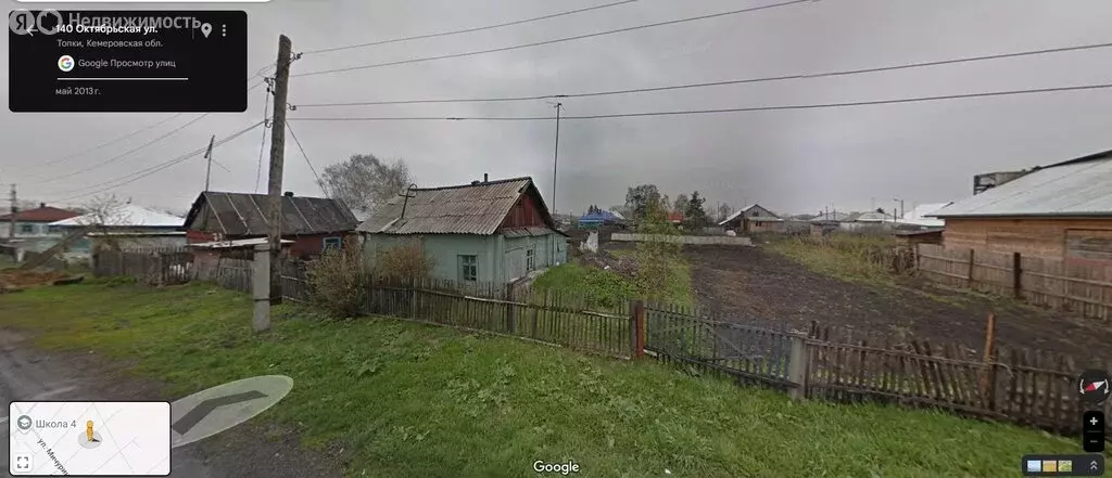 Участок в Топки, Октябрьская улица, 153 (9 м) - Фото 0