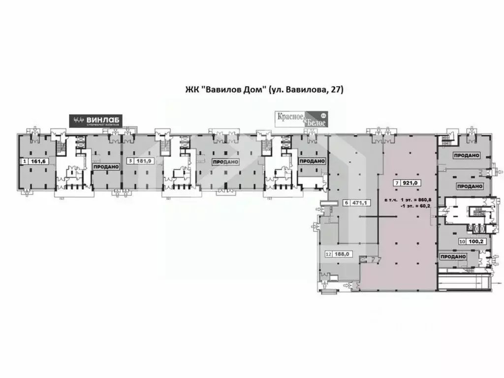 Помещение свободного назначения в Москва ул. Вавилова, 27 (921 м) - Фото 2