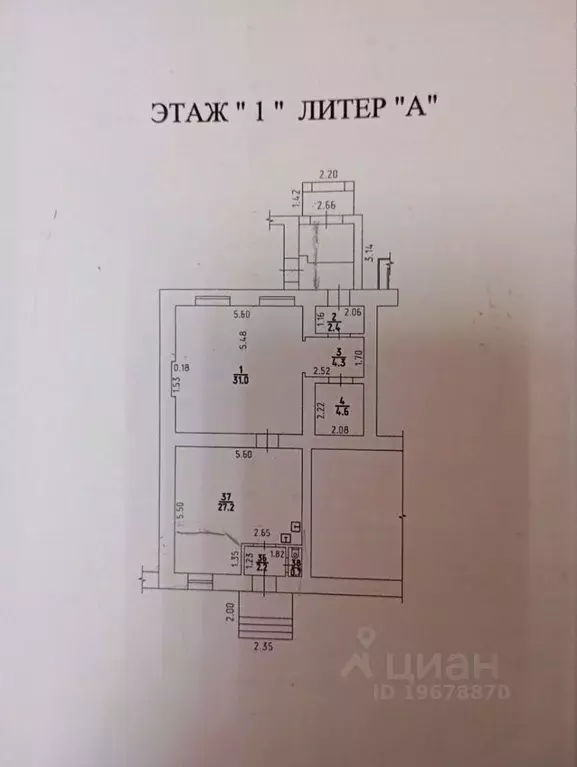 Помещение свободного назначения в Удмуртия, Ижевск Воткинское ш., 38 ... - Фото 2