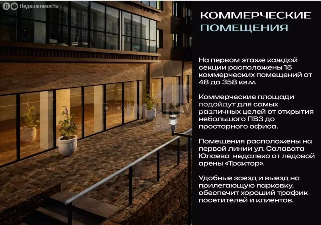 Помещение свободного назначения (48.3 м) - Фото 2