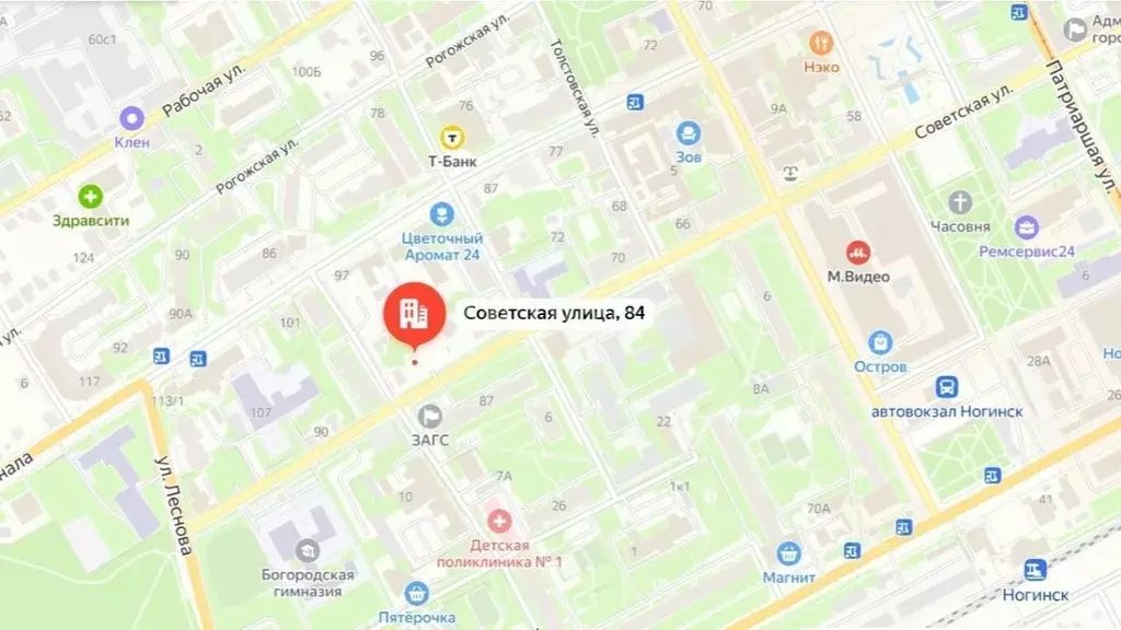 Участок в Московская область, Ногинск Богородский городской округ, ул. ... - Фото 1