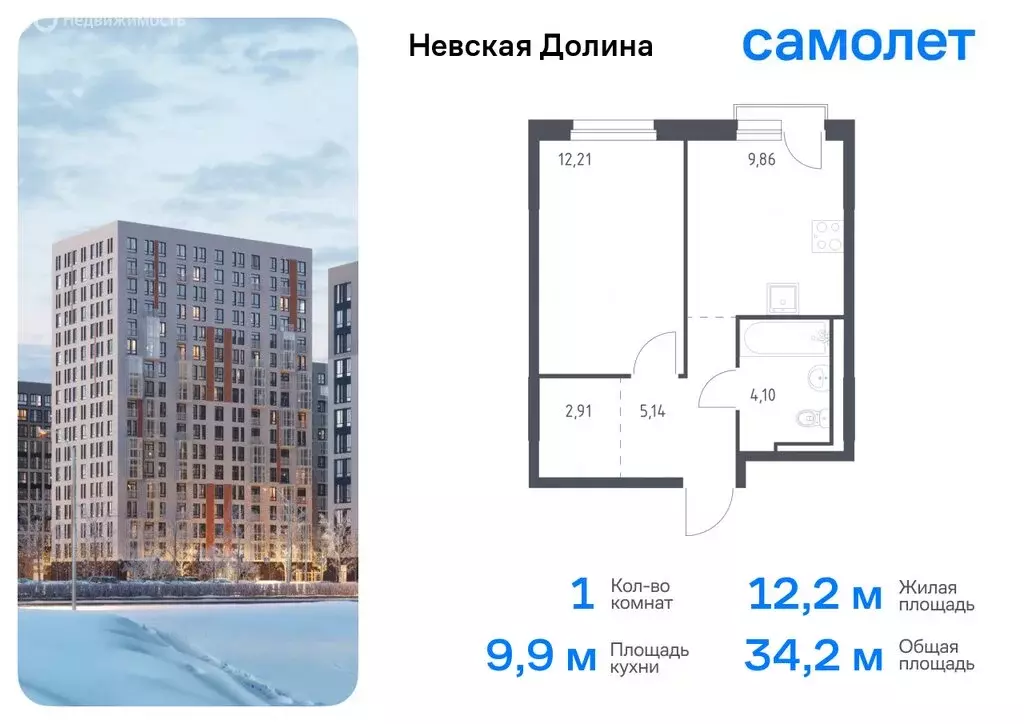 Квартира-студия: деревня Новосаратовка, жилой комплекс Невская Долина, ... - Фото 0