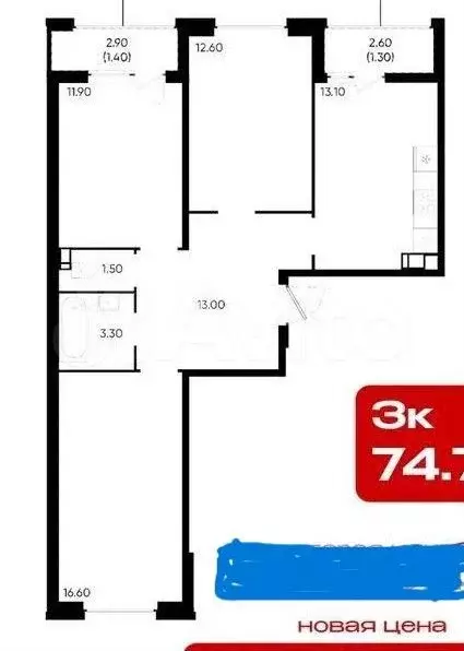 3-к. квартира, 78 м, 15/18 эт. - Фото 1
