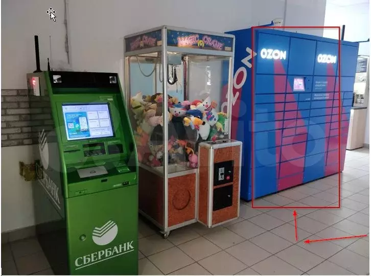 Свободного назначения, 1 м - Фото 1