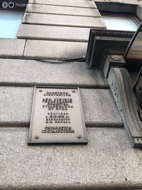 2-комнатная квартира: Санкт-Петербург, Гороховая улица, 3 (37.1 м) - Фото 1