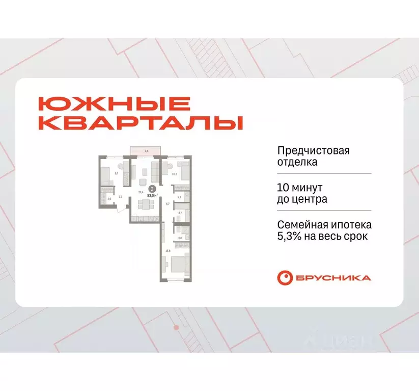 3-к кв. Свердловская область, Екатеринбург пер. Торфяной, 4 (83.0 м) - Фото 0