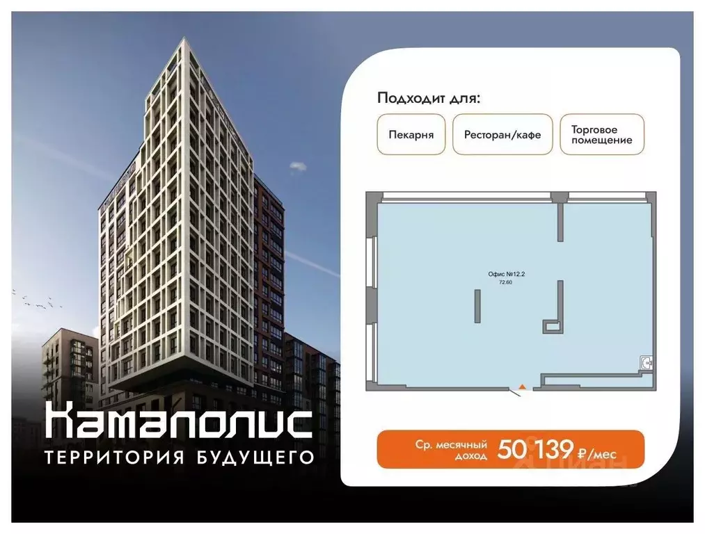Производственное помещение в Пермский край, Пермь Заимка мкр, ... - Фото 1