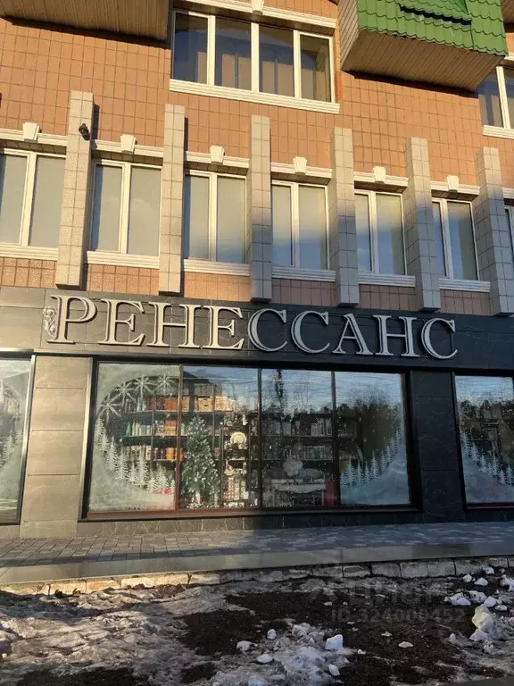 Торговая площадь в Забайкальский край, Чита ул. Шилова, 89 (270 м) - Фото 1