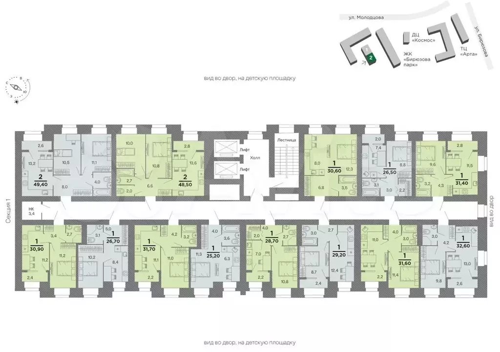 Квартира-студия, 30,6 м, 3/16 эт. - Фото 1