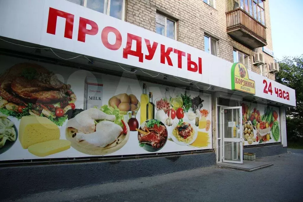 Торговая площадь, 65 м - Фото 0