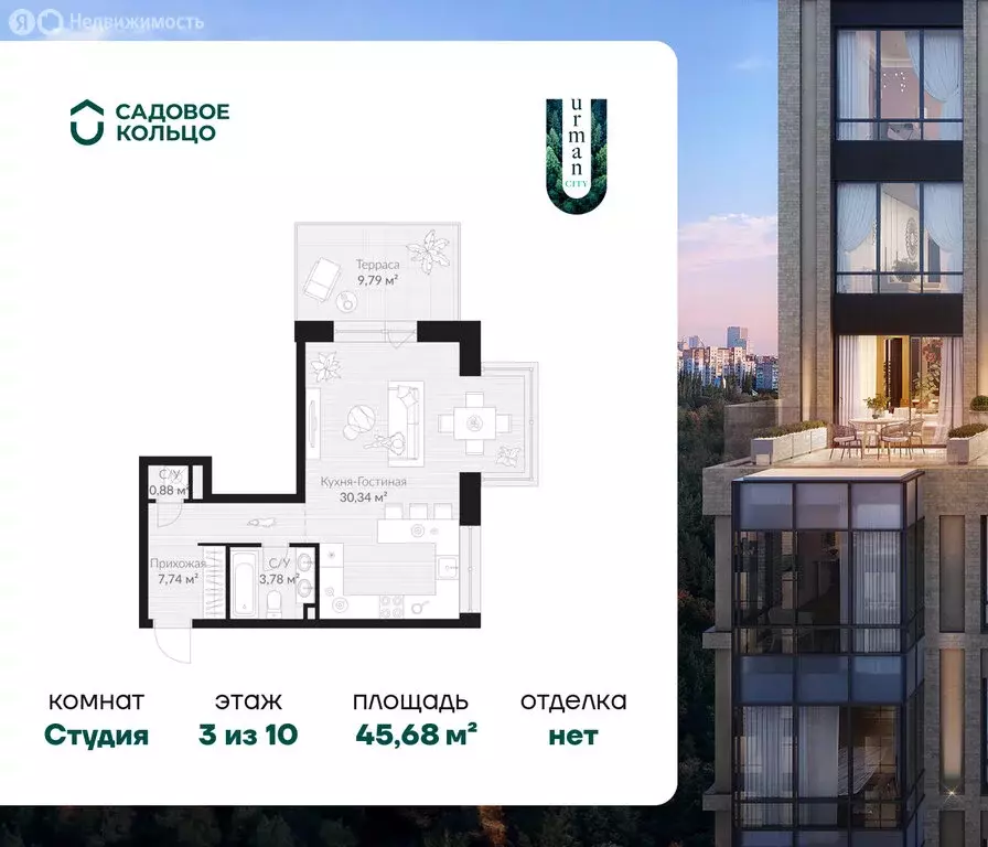 Квартира-студия: Уфа, жилой район Глумилино, жилой комплекс Урман Сити ... - Фото 0
