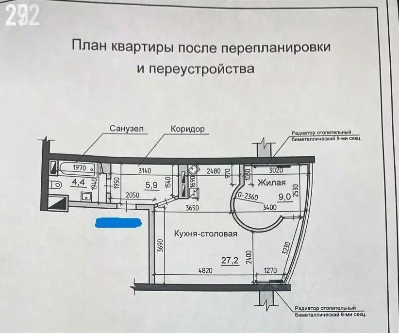 1-к кв. Орловская область, Орел ул. Орловских Партизан, 6 (46.0 м) - Фото 2
