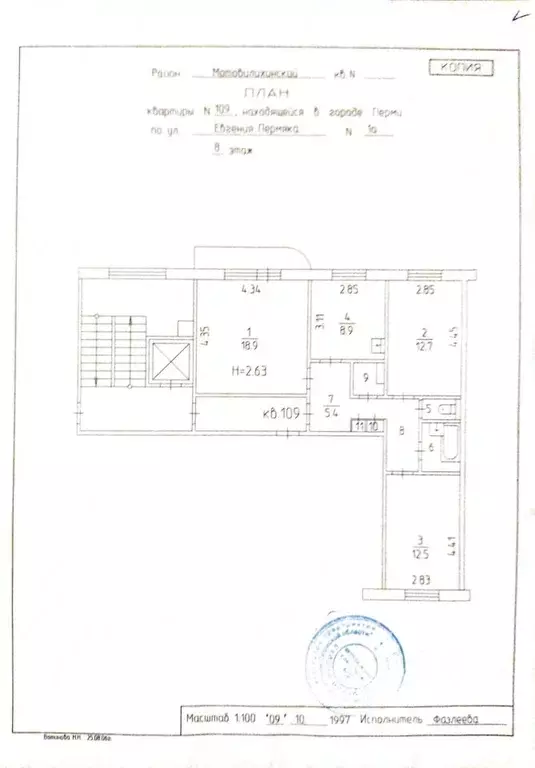 3-к кв. Пермский край, Пермь ул. Евгения Пермяка, 1А (67.0 м) - Фото 1