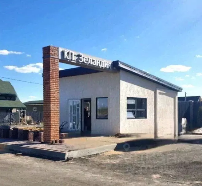 Дом в Московская область, Истра пл. Революции (160 м) - Фото 0