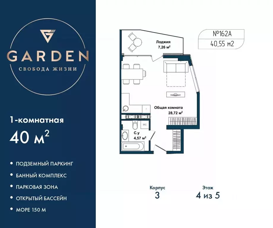 1-к кв. Севастополь ул. Летчиков, 10к3 (40.0 м) - Фото 1