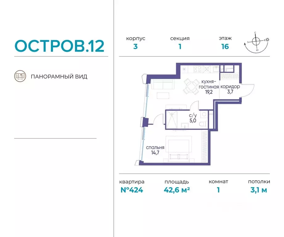 1-к кв. Москва ул. Нижние Мневники, 62Бк1 (42.6 м) - Фото 0