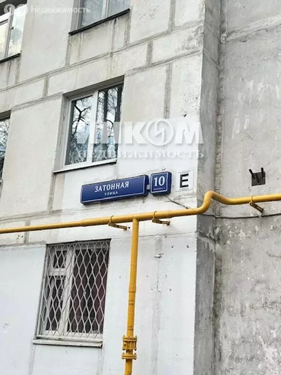 1-комнатная квартира: Москва, Затонная улица, 10к1 (40.7 м) - Фото 2