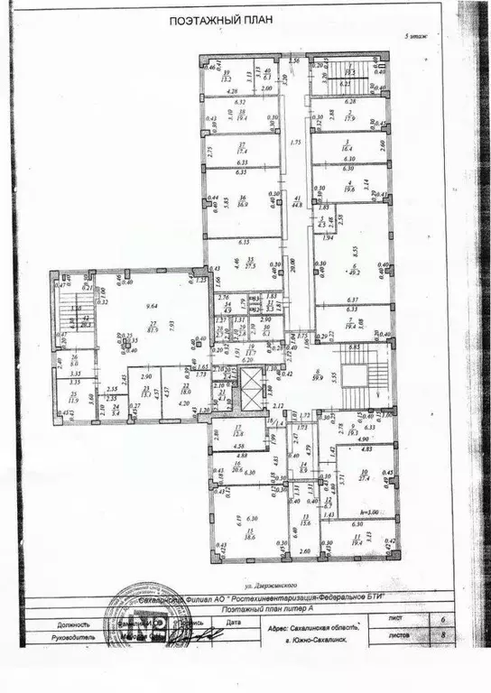 Офис в Сахалинская область, Южно-Сахалинск ул. Имени Ф.Э. ... - Фото 1