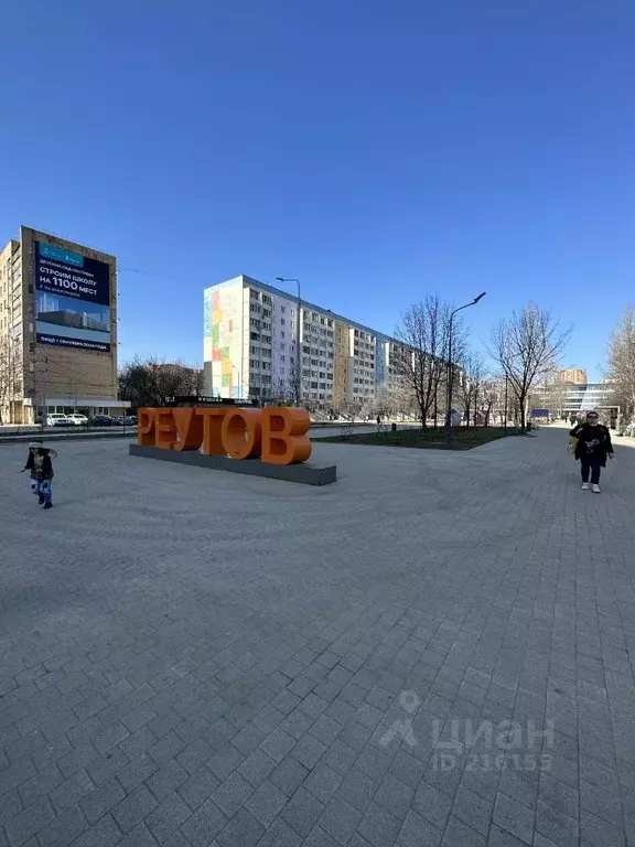 Торговая площадь в Московская область, Реутов Южная ул., 2 (70 м) - Фото 1