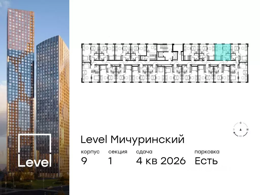 1-к кв. Москва Левел Мичуринский жилой комплекс, к9 (34.4 м) - Фото 1