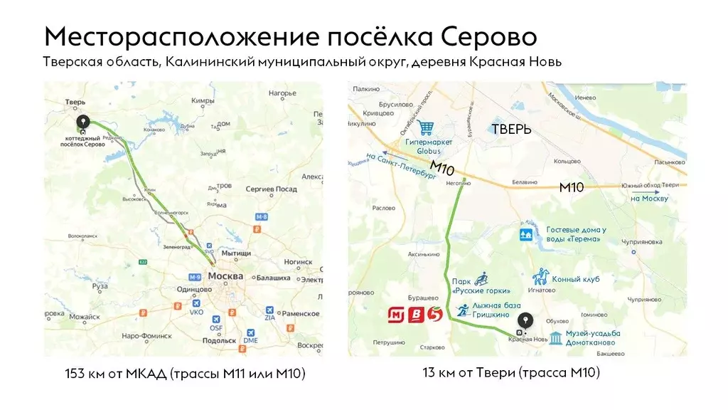 Дом в Тверская область, Калининский муниципальный округ, д. Красная ... - Фото 1