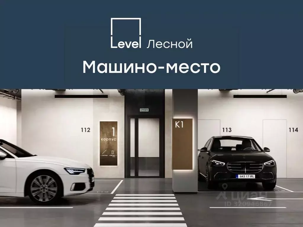 Гараж в Московская область, Красногорск городской округ, Отрадное пгт ... - Фото 1
