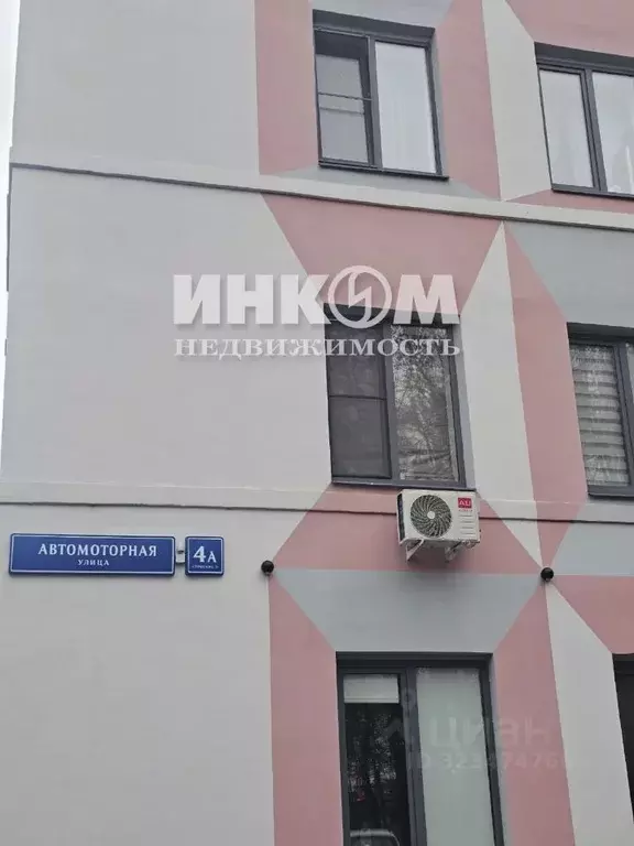 1-к кв. Москва Автомоторная ул., 4АС21 (16.6 м) - Фото 1