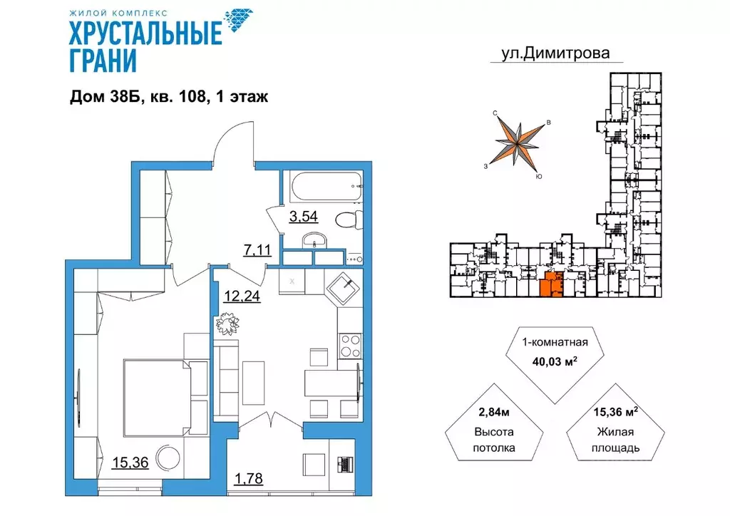 1-к кв. Владимирская область, Гусь-Хрустальный Советский мкр,  (40.03 ... - Фото 0