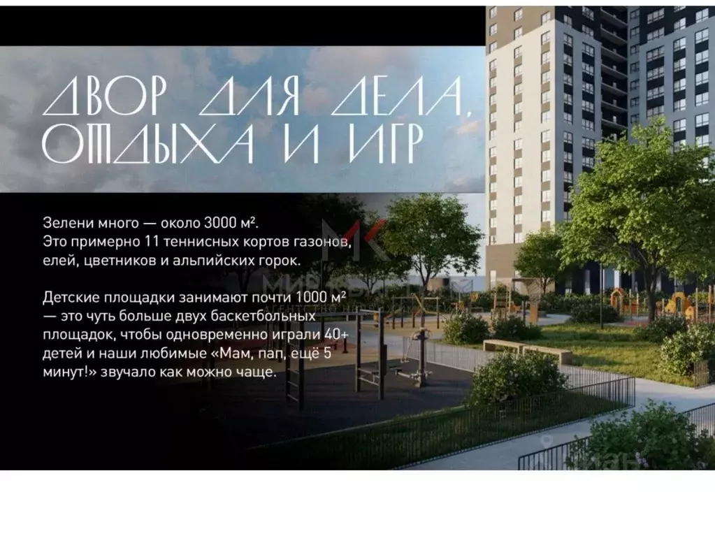 Студия Хакасия, Абакан ул. Маршала Жукова, 89 (36.5 м) - Фото 2