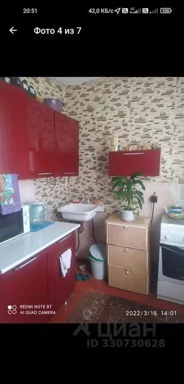 2-к кв. Кемеровская область, Киселевск Парниковая ул., 42 (52.0 м) - Фото 1