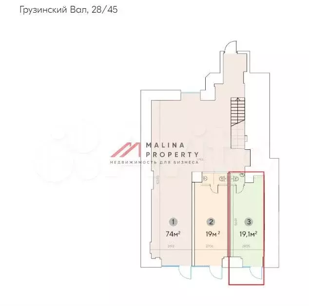 Продажа торгового помещения у метро Белорусская - Фото 0