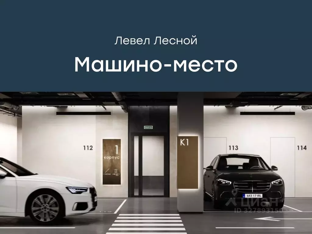 Гараж в Московская область, Красногорск городской округ, Отрадное пгт ... - Фото 1
