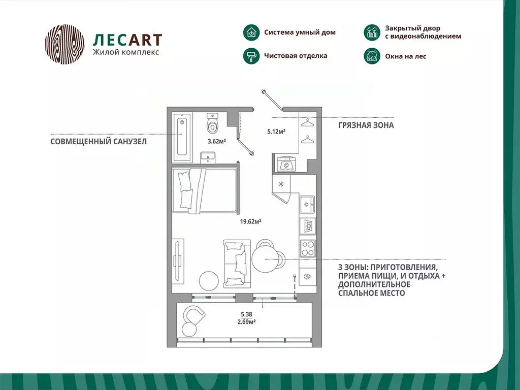 Студия Ленинградская область, Ломоносовский район, Аннинское городское ... - Фото 0