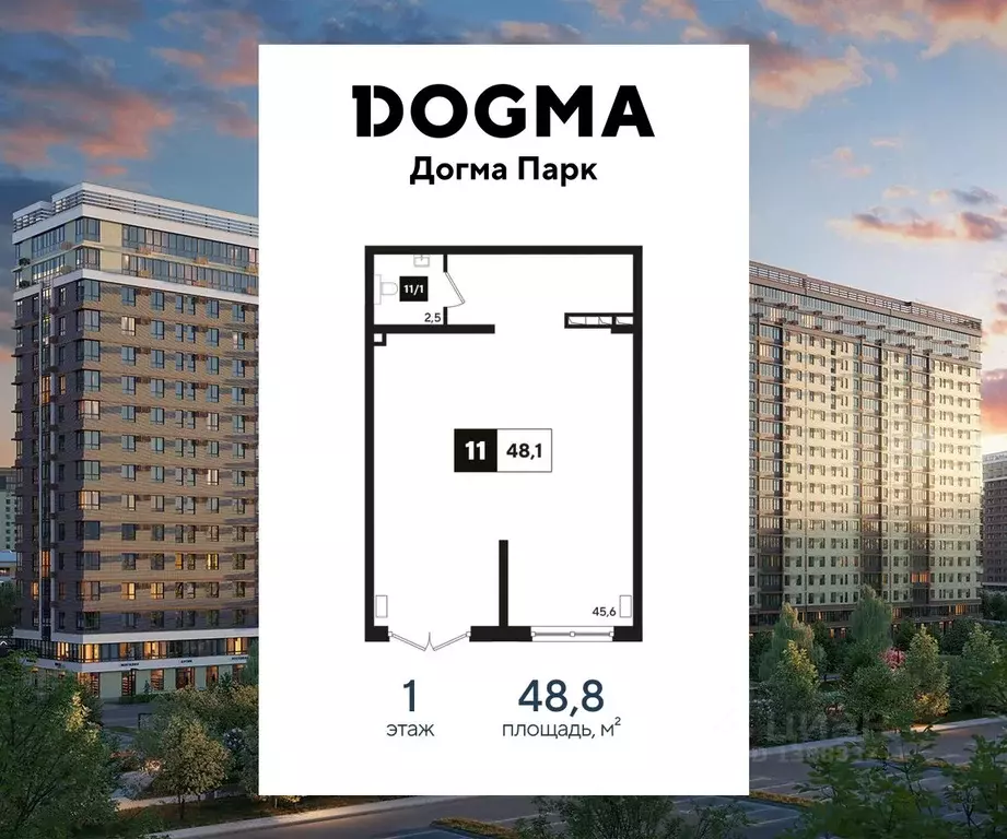 Помещение свободного назначения в Краснодарский край, Краснодар ул. ... - Фото 1