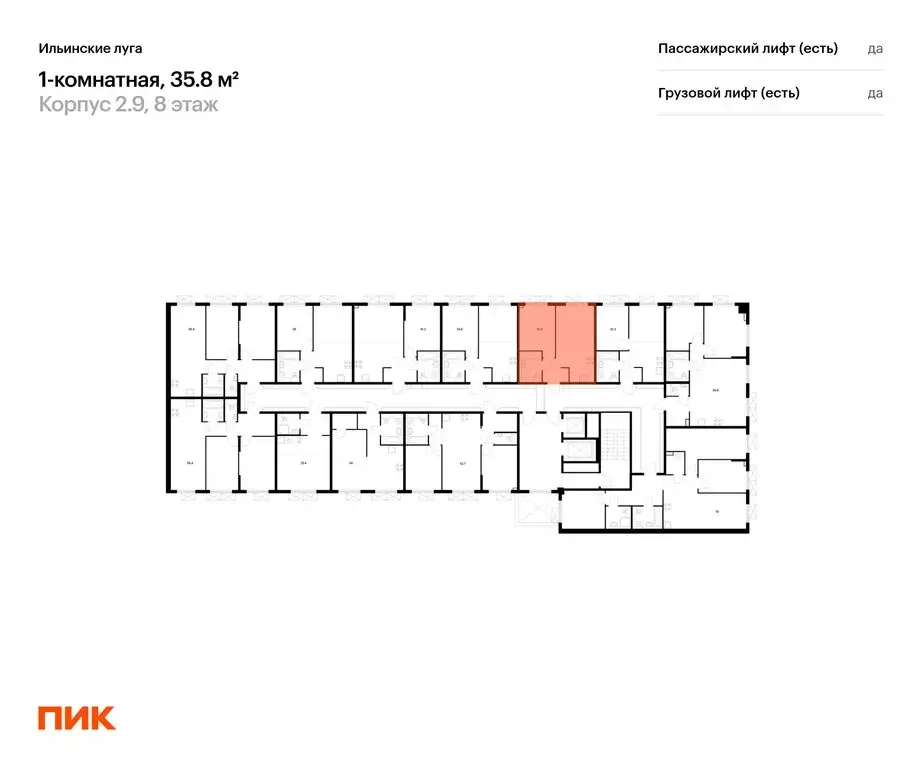 1-комнатная квартира: посёлок Ильинское-Усово, ЖК Ильинские Луга, к2.9 ... - Фото 1