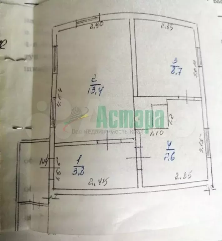 2-к. квартира, 33,5 м, 1/1 эт. - Фото 0